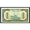 Image 2 : Peoples Bank of China, 1949 Issue.