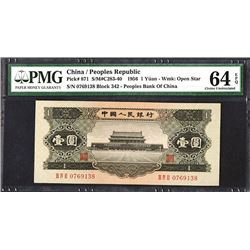 Peoples Bank of China, 1956 "Open Star" Watermark Banknote.