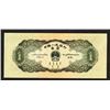 Image 2 : Peoples Bank of China, 1956 High Grade Issue.