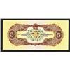 Image 2 : Peoples Bank of China, 1956 High Grade Issue.