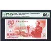 Image 1 : Peoples Bank of China. 1999 50th Anniversary Commemorative Issue.