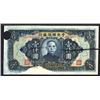 Image 2 : Central Reserve Bank of China, 1944 Error Banknote.