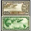 Image 1 : Federal Reserve Bank of China. 1938 Issue.