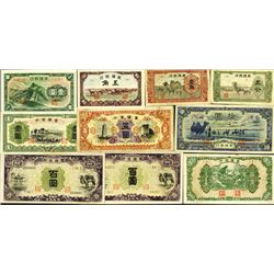 Mengchiang Bank. 1938-44 ND Issue.