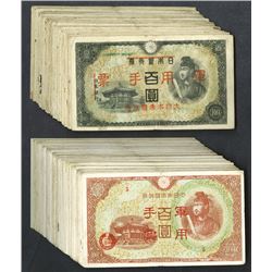 Japanese Imperial Military Note group.