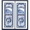 Image 2 : Bank of Taiwan, 1950 Branch Issue Sequential Pair.