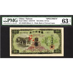 Bank of Taiwan, Limited, ND (1944) Issue Specimen.