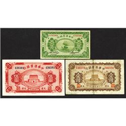 Exchange Bank of China. 1920-28 Issue.