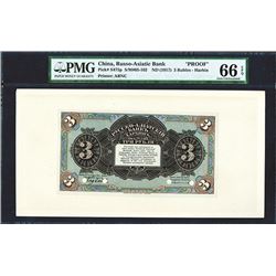 Russo-Asiatic Bank, ND (1917) Proof Banknote.