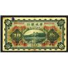 Image 2 : Sino-Scandinavian Bank, 1922 "Tientsin" Issue.