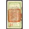 Image 2 : Anhwei Yu Huan Government Bank 1909 Cash Issue.