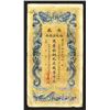 Image 1 : Anhwei Yu Huan Government Bank 1909 Cash Issue.
