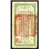 Image 2 : Anhwei Yu Huan Government Bank 1909 Cash Issue.