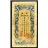 Image 1 : Anhwei Yu Huan Government Bank 1909 Cash Issue.