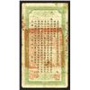 Image 2 : Anhwei Yu Huan Government Bank 1909 Cash Issue.