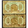 Image 1 : Tsihar Hsing Yeh Bank, 1926 Banknote Pair