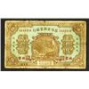 Image 1 : Tsihar Hsing Yeh Bank, 1926 Banknote.