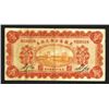 Image 1 : Chihli Provincial Treasury Cash Reserve Note, 1928 Issue Banknote.