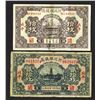 Image 1 : Ho Pei Metropolitan Bank. 1936 Issue.