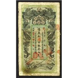 Hunan Government Bank, Yr.30 (1904) Tael Issue Banknote.