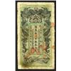 Image 1 : Hunan Government Bank, Yr.30 (1904) Tael Issue Banknote.