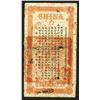 Image 2 : Hunan Government Bank, Yr.30 (1904) Tael Issue Banknote.