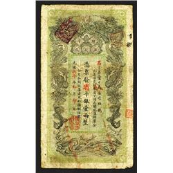 Hunan Government Bank, Yr.30 (1904) Tael Issue Banknote.