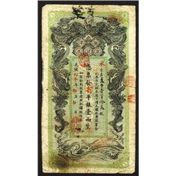 Hunan Government Bank, Yr.30 (1904) Tael Issue Banknote.