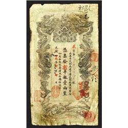 Hunan Government Bank, Yr.30 (1904) Tael Issue Banknote.