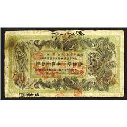 Hunan Government Bank, Yr.30 (1904) Tael Issue Banknote.