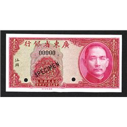 Kwangtung Provincial Bank, 1935 Local Currency Issue Specimen.