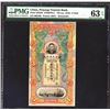 Image 1 : Peiyang Tientsin Bank, ND (1910) Tael Issue.