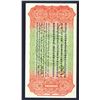 Image 3 : Peiyang Tientsin Bank, ND (1910) Tael Issue.