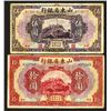 Image 1 : Provincial Bank of Shantung. 1925 Issue.