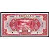 Image 1 : Provincial Bank of Three Eastern Provinces, 1929 Issue Specimen.