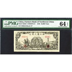 Farmers Bank of Northwest China, 1948 Issue Banknote.