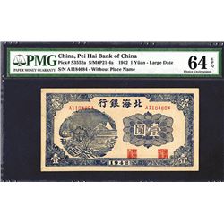 Pei Hai Bank of China, 1942 Issue.