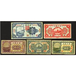 Bank of the Northwest. 1925 Issue.