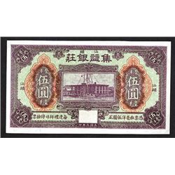 Chip Yah Bank. 1914 Issue.