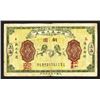 Image 1 : Dong Woo Tai Money Exchange, ca.1920 "Shanghai Issue" Private Scrip Note.