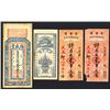 Image 1 : Private Bank notes (4).