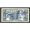 Image 1 : Silk Factory Cooperative Society Private Banknote or Scrip Note.