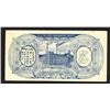 Image 2 : Silk Factory Cooperative Society Private Banknote or Scrip Note.