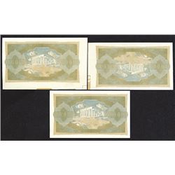 Bank of Greece. 1944 Inflation Issue.