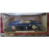 Image 5 : Die Cast Hot Wheels  Mira  Secuda