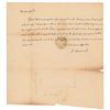 Image 1 : James Madison