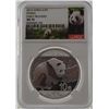 Image 1 : 2016 NGC MS70 1oz Chinese Silver Panda