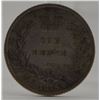 Image 2 : 1845 6 Pence Great Brittian in Very Fine Condition