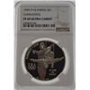 Image 1 : 1995 "P" NGC PF69 Olympics Gymnastics United States Silver Commeorative
