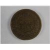 Image 2 : 1860 Indian Head Penny in Very Fine Condition